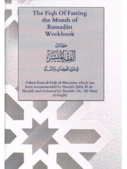 The Fiqh Of Fasting the Month of Ramadan Workbook